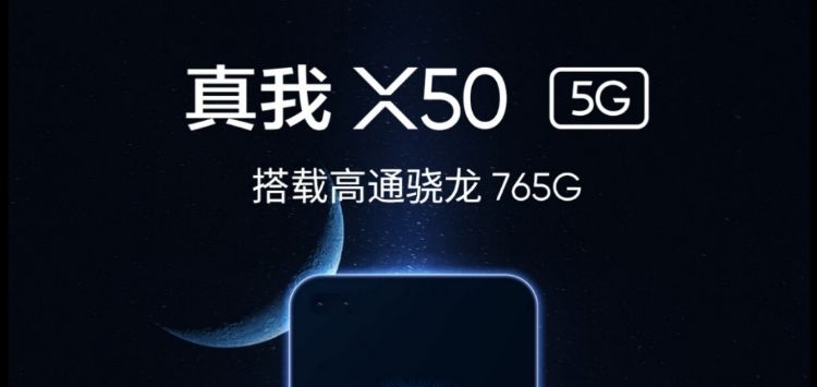 Realme X50 5G to support dual-channel Wi-Fi & 5G at same time