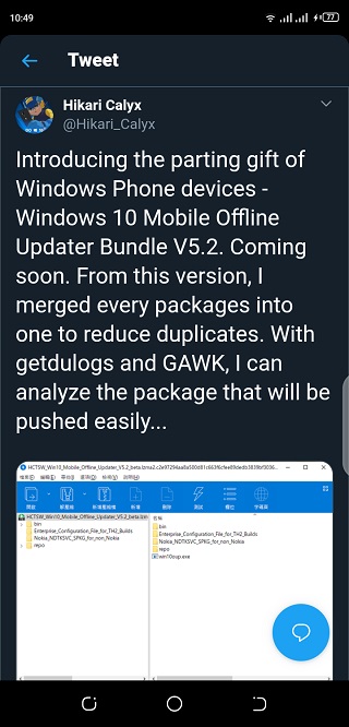 Windows-10-Mobile-Offline-update-package-v5.2