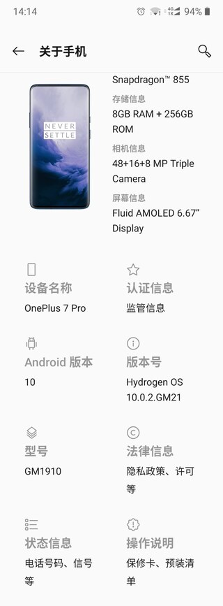 oneplus_7_pro_h2os_10.0.2_about