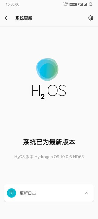 oneplus_7t_h2os_10.0.6_about