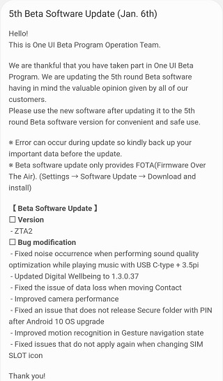 Galaxy-S9-Android-10-One-UI-2.0-beta-5-update