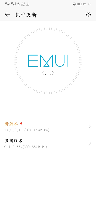 Honor-10-EMUI-10-update