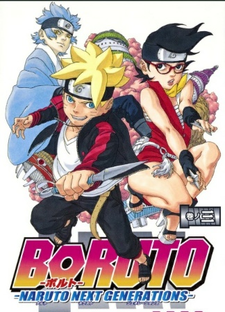 Boruto Mujina Bandits arc kicks off with revealed upcoming episode ...