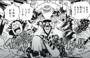 One Piece On Break This Week Chapter 968 Release Date Revealed End Of Act Three Oden Vs Kaido Piunikaweb