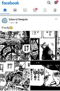 25 One Piece Manga 958 ハイキュー ネタバレ