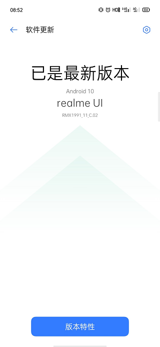 Realme-X2-Realme-UI-1.0-beta-update