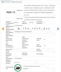 poco_f2_trademark_chinese