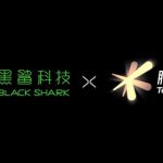 Black Shark collaborates with Tencent Games, Black Shark 3 could benefit from it