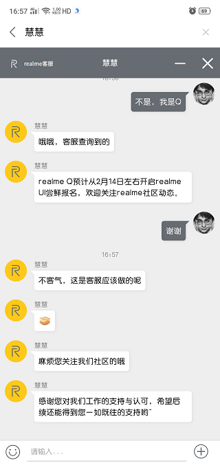 Realme-Q-aka-Realme-5-Pro-Realme-UI-update-release-date