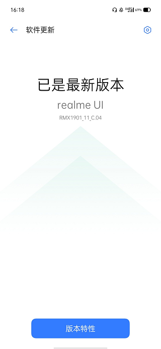 Realme-X-Android-10-OTA-in-China