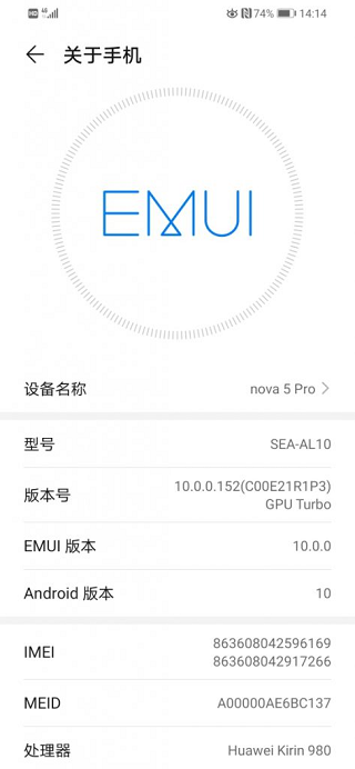 huawei-nova-5-pro-emui-10 beta update
