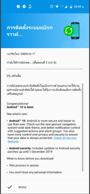 moto-one-action-android10-thailand