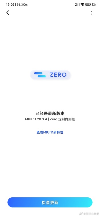 Redmi Note 7 Pro Android 10