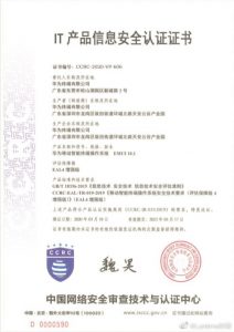 CCRT certificated EMUI 10.1 (1)