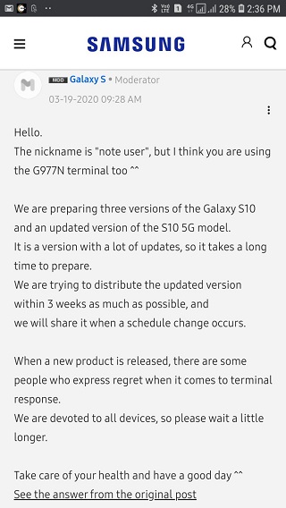Galaxy-S10-One-UI-2.1-update