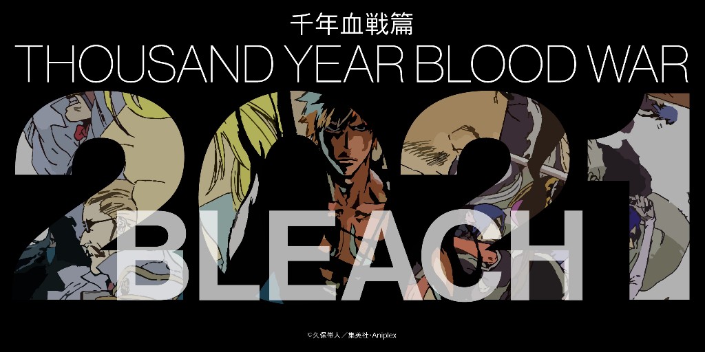 Bleach th Anniversary Projects Announced By Bleach Voice Actors Piunikaweb
