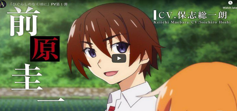 'Higurashi no Naku Koro Ni' releases new PV; anime to air in July 2020