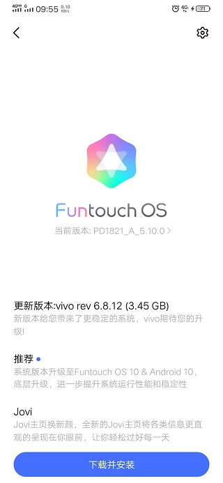 Vivo-NEX-Dual-Display-Funtouch-OS-10-beta-OTA