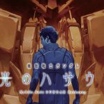 'Mobile Suit Gundam Hathaway's Flash' releases on July 23