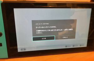 rysten Playful Billy ged Updated] Nintendo Switch & eShop down and not working? You're not alone -  PiunikaWeb