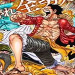 'One Piece Stampede' and ‘One Piece Gold’ to be screened again in Japan