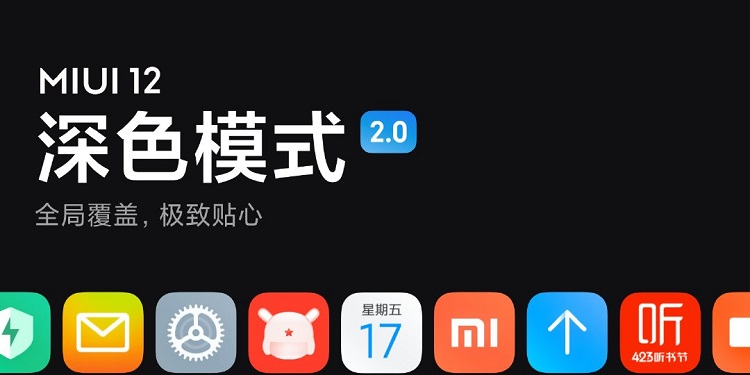[Updated] Xiaomi teases MIUI 12 Dark Mode 2.0 ahead of launch