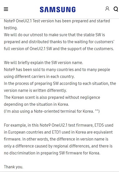 Samsung-Galaxy-Note-9-One-UI-2.1-update-testing