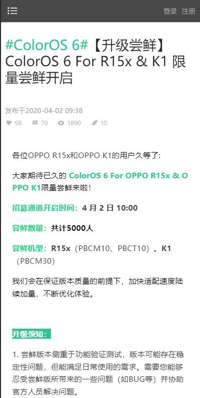 coloros 6 android 9 oppo r15x and k1