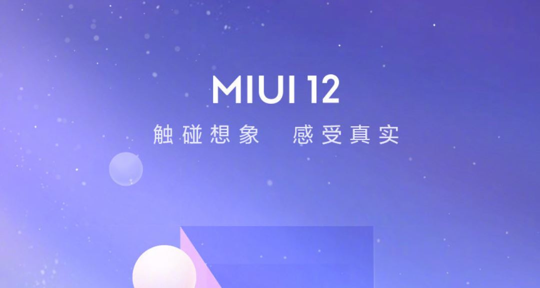 [Updated] Xiaomi MIUI 12 & Mi 10 Lite (Mi 10 Youth Edition) poster teased, company to unveil more on April 27 through online conference