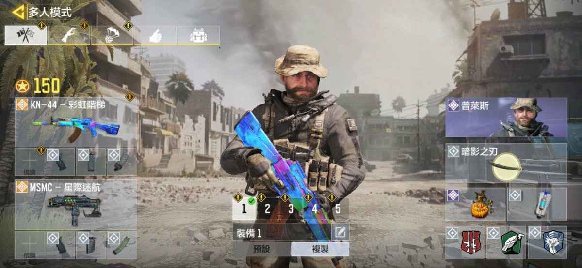 Call Of Duty Mobile Season 7 Release Date New Weapons Map
