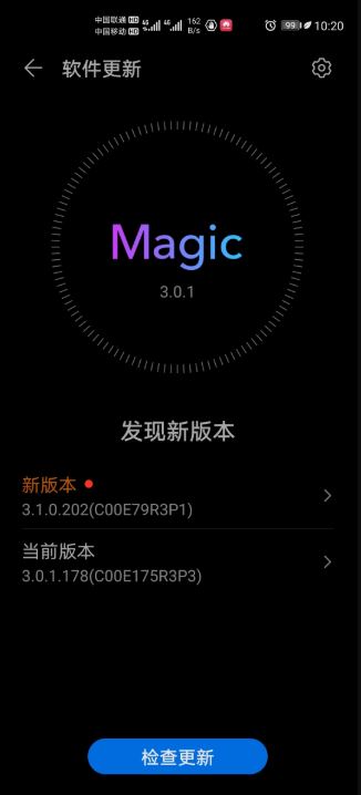 magic ui 3.1 honor view30 pro 5g