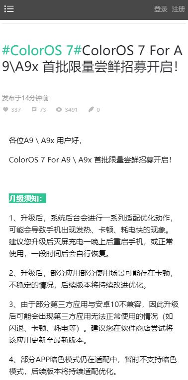oppo a9x and a9 beta program android 10 coloros 7