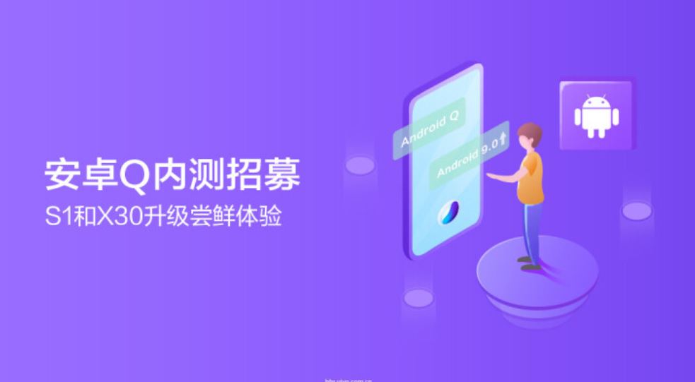 [Updated] Vivo X30 and Vivo S1 Android 10 (Funtouch OS 10) beta update recruitment begins