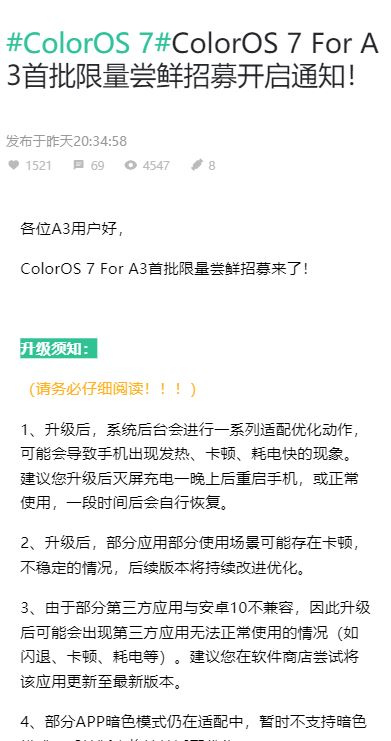 coloros 7 android 10 oppo a3 china