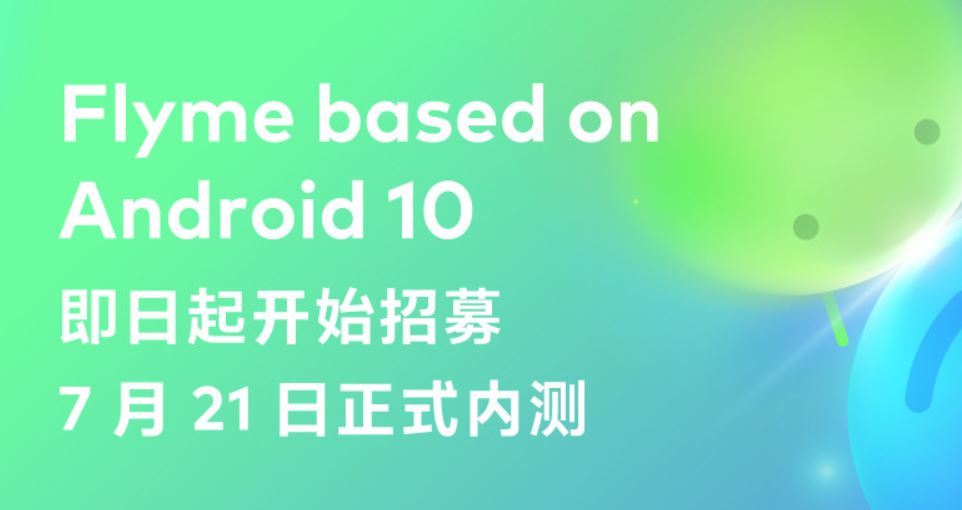 [Updated] Flyme OS 8.1 (Android 10) internal beta recruitment begins for Meizu 17 & 16 series, Note9/8 & X8, beta update to release on July 21