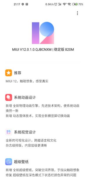 miui 12 stable update xiaomi mi 10 and 10 pro