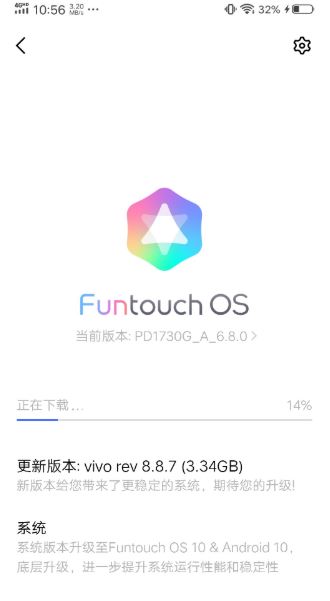 vivo z3x android 10 funtouch os 10 stable update china