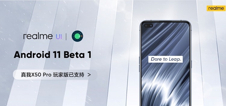 Realme X50 Pro Player Edition Android 11 beta 1 update released with Realme UI (Download link inside)