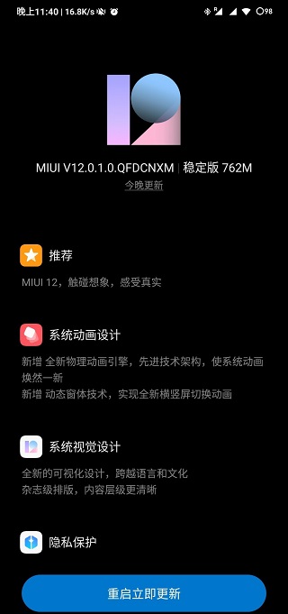 Xiaomi-CC9-Pro-MIUI12