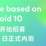 Meizu 16X Flyme OS 8.1 (Android 10) stable update re-released; Meizu Note 9 also gets it