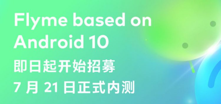 [Re-released] Flyme OS 8.1 (Android 10) internal beta update released for Meizu 16/16th, 16th Plus, 16s & 16s Pro
