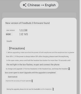 Huawei Freebuds 3 Update