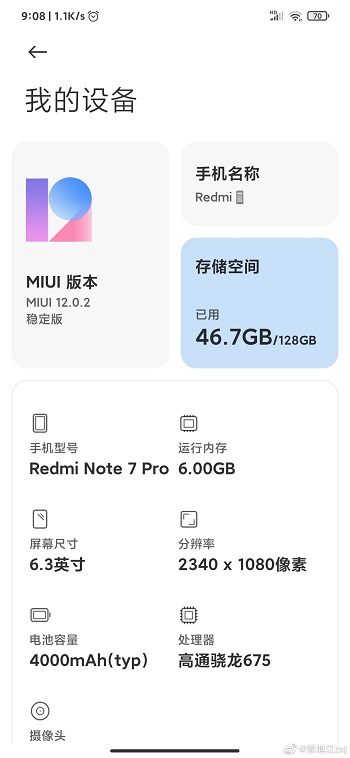 MIUI 12 Redmi Note 7 Pro China Stable