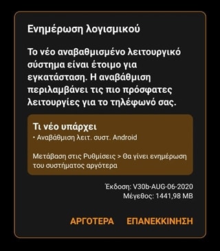 lg-v40-thinq-android-10-europe