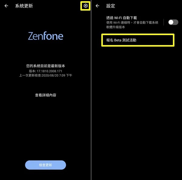 zenfone 6 android 11