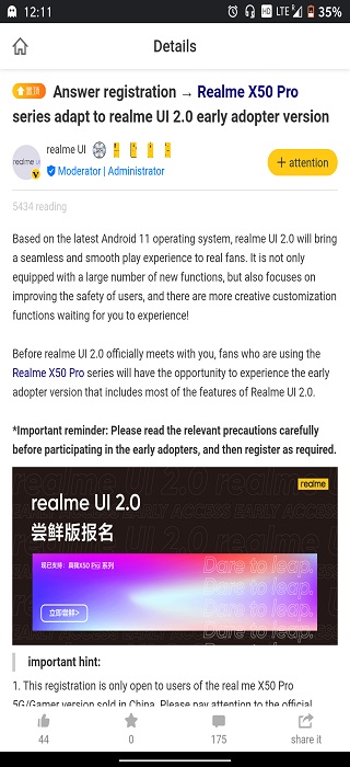 Realme-UI-2.0-update-early-access-announcement