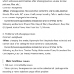 Realme-App-Issues-1