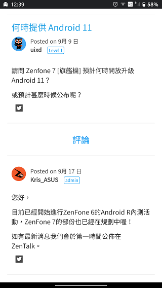 ZenFone-7-Android-11-Planning