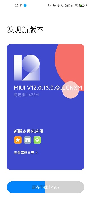 MIUI-12-latest-update-new-features