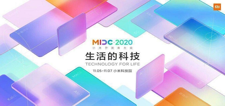 Xiaomi Mi Developer Conference (MIDC) set to be held next week: Could we see MIUI 13 unveiled?